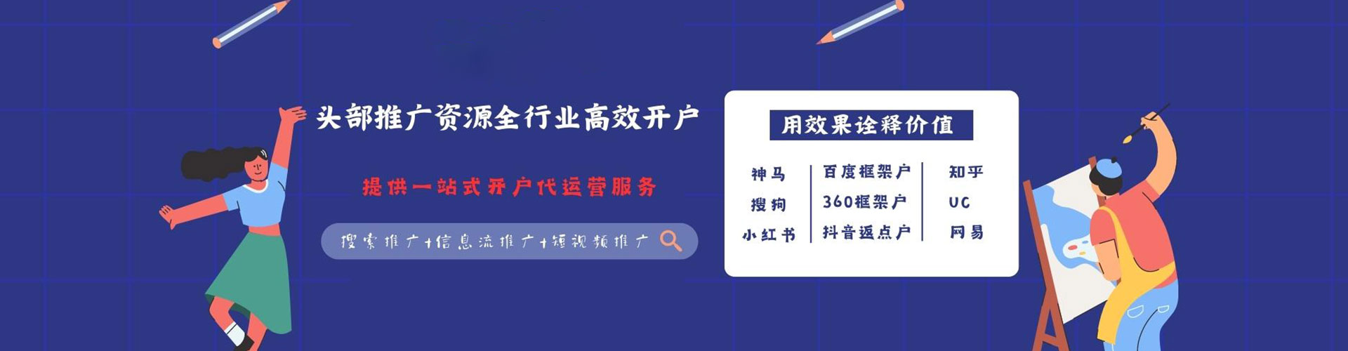 中沙群岛竞价开户