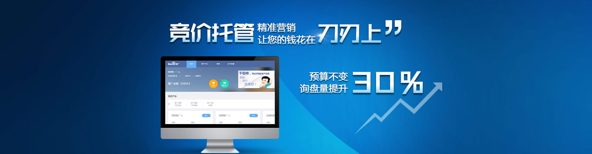 中沙群岛sem运营